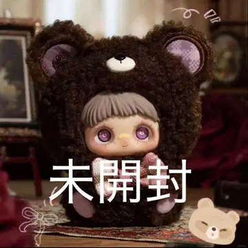 Maymei 메이메이 May I Love you 곰 Falrytale