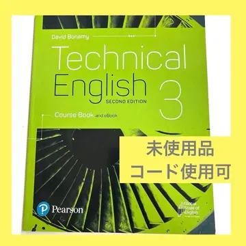 technical English 3 course book 미사용
