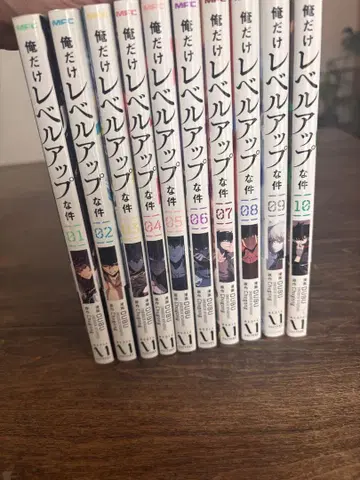 나 혼자만 레벨업 1-10권 세트