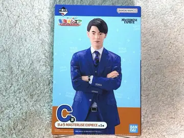 도카이 온에어 제일복권 C상 료
