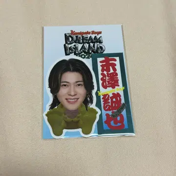 스에자와 세이야 카미가타 스티커