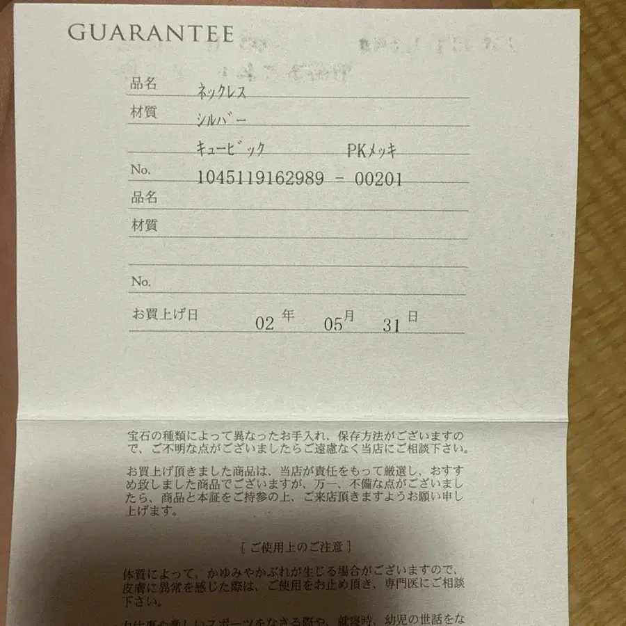 3번째 상품 이미지