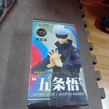 고죠 사토루 피규어 주술회전 SPM