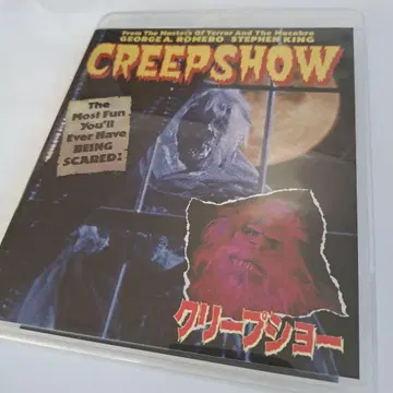 크립쇼 Blu-ray