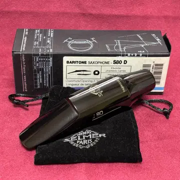 바리톤 S80 D 셀마 마우스피스