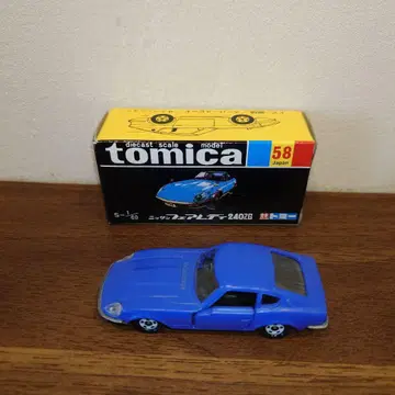 토미카 No.58 페어레이디 240Z 파랑 1/60 스케일