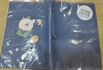 농담곰 북커버