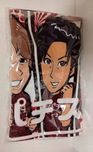 슬로파치 스테이션 스포츠 타월