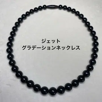 JET 제트 그라데이션 목걸이 7.9-11.9mm