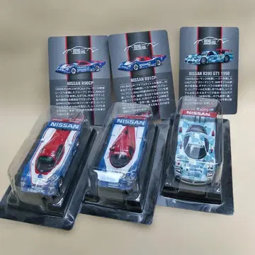 교쇼 닛산 레이싱카 컬렉션 3대