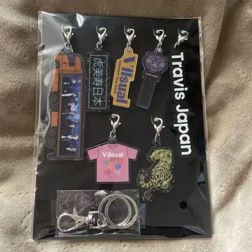 Travis Japan VIIsual 완전 생산 한정판 키링