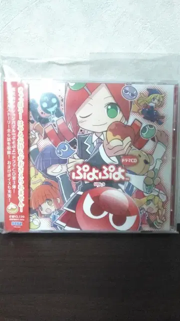 새상품급 드라마 CD  Vol3