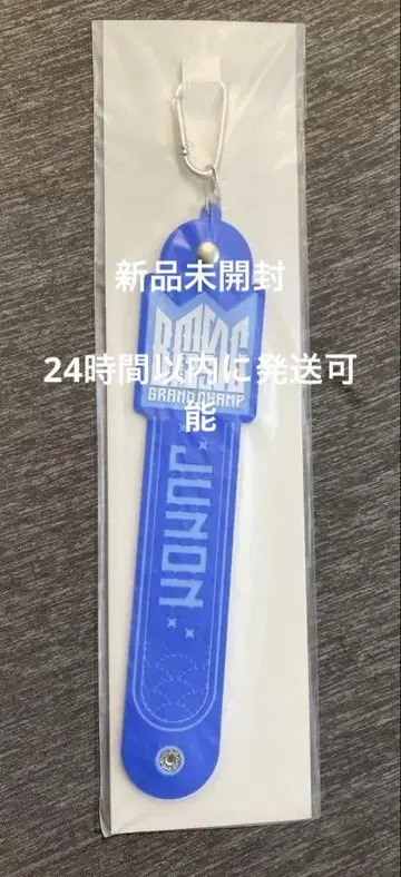 익명 배송 온라인 복권 타월 홀더 JUNON