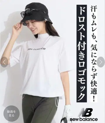 뉴발란스 여성용 하프 슬리브 모크넥 셔츠
