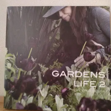 GARDENS LIFE 2 정원 디자인