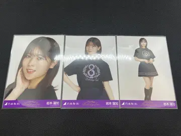 노기자카46 브로마이드 이와모토 렌카 8thBD 라이브T셔츠 컴프