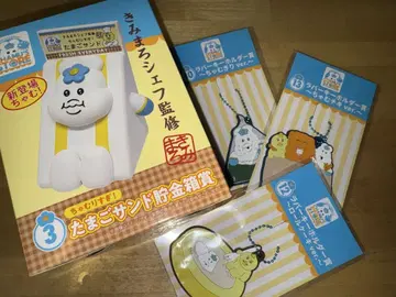 달걀 샌드 저금통 로손 4종 세트