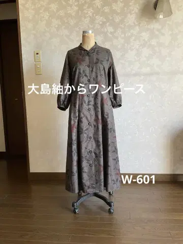기모노 리메이크 원피스 오시마 명주 숄카라 원피스