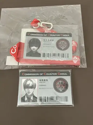 도쿄 구울 CCG ID ID 애니메이트 패스 케이스