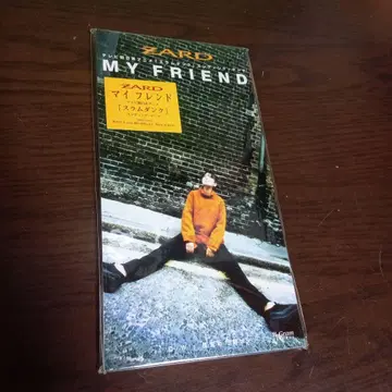 싱글 CD 8cm ZARD / MY FRIEND 슬램덩크 애니메이션