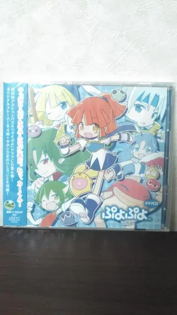 미개봉 새상품 드라마 CD 뿌요뿌요 Vol.6