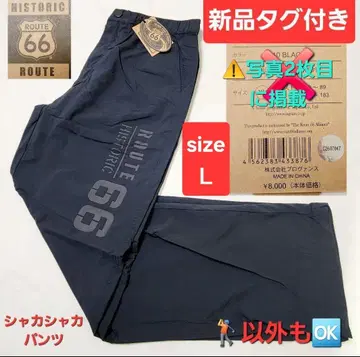 정가 8000엔 [새상품] ROUTE 66 골프 팬츠 L 블랙 남녀 방풍