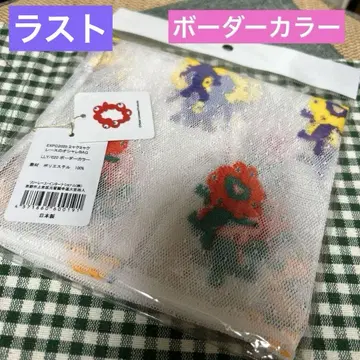 미개봉 새상품 미야쿠미야쿠 레이스 스타일 가방 보더 컬러 에코백