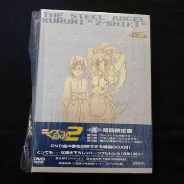 THE STEEL ANGEL KURUMI 2 최초 한정판 DVD