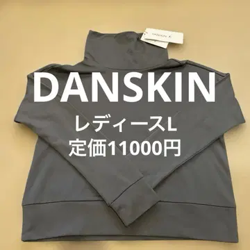 DANSKIN 댄스킨 여성용 L 하이넥 플리스 긴팔 셔츠