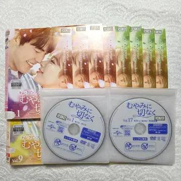 한국 드라마 무례하게 잔인하게 DVD 전 17권 세트 렌탈 중고