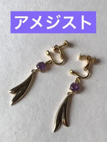 자수정 귀찌 브라 아래