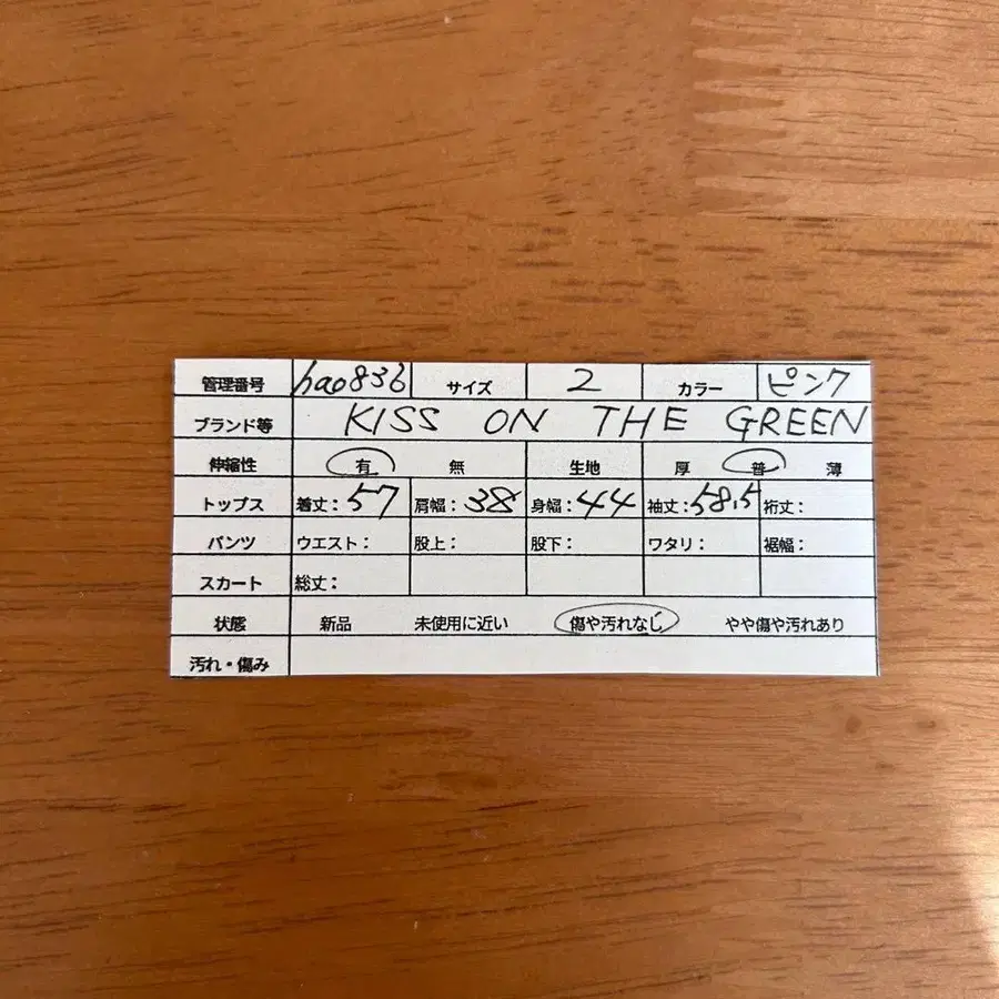 8번째 상품 이미지