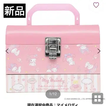 메이크 박스 화장품 세트 산리오 키즈 화장품 새상품