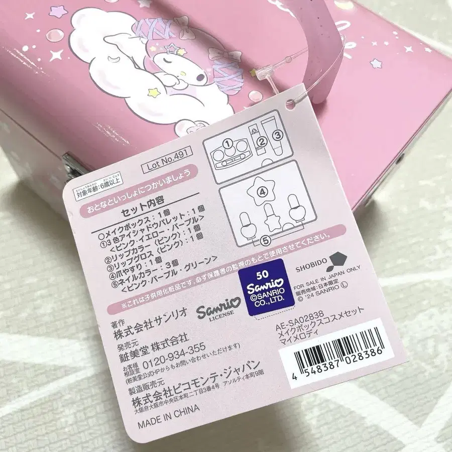 6번째 상품 이미지