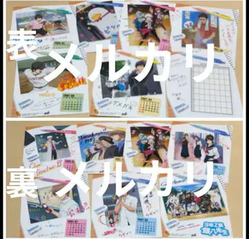 은혼 특전 달력 3년 Z반 긴파치 선생님