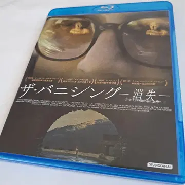 더 버닝 소실 Blu-ray