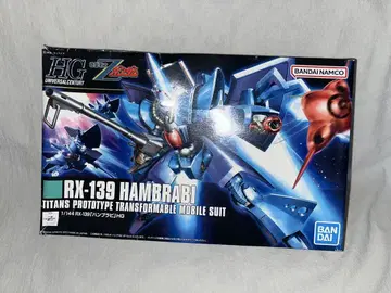 HGUC 1/144 RX-139 함브라비 (기동전사 Z 건담)