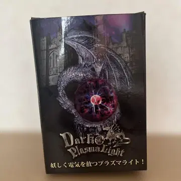 Dark Plasma Light 드래곤 스컬 디자인 5 타입