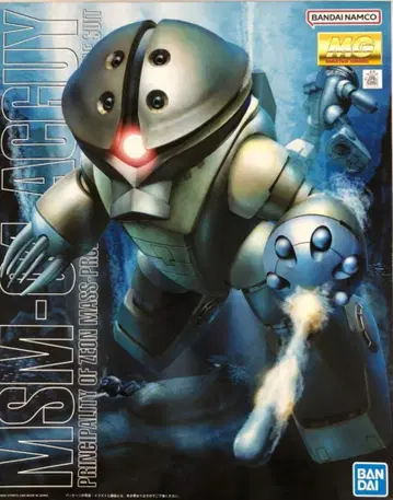 MG 1/100 아갓 신품 건담 프라모델