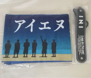 INI Survive FES 머플러 타월 드링크 홀더