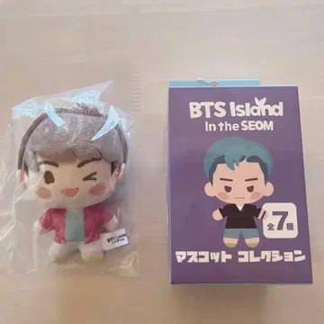 BTS Island 마스코트 JIN 시마무라