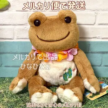 개구리 피클스 비니 인형 2018 브라운 메루카리 택배로 발송