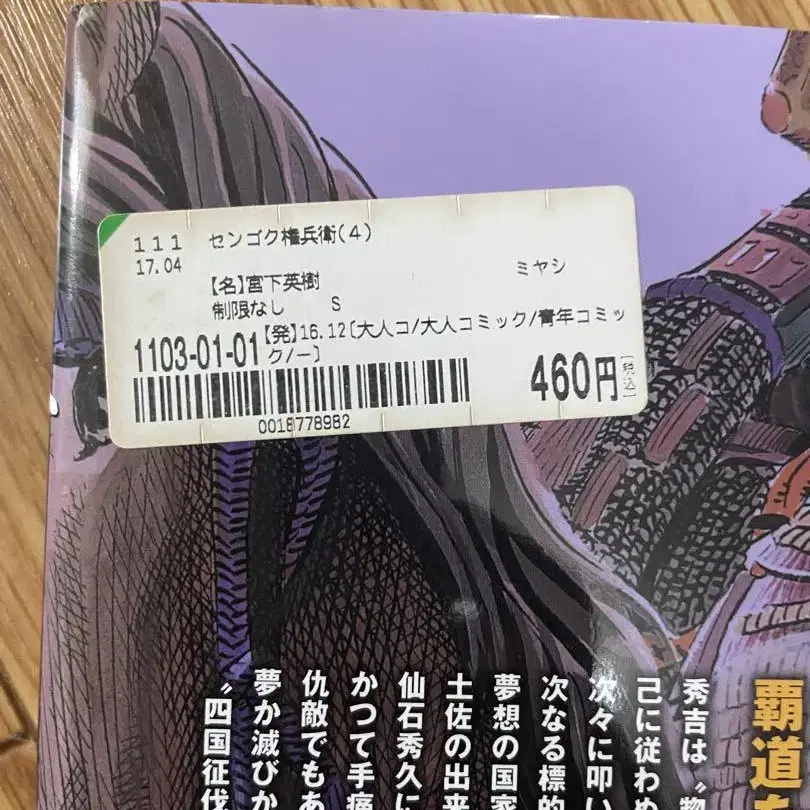 3번째 상품 이미지