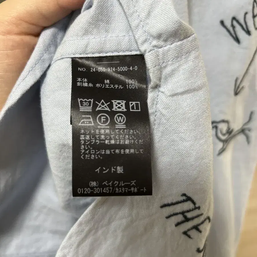 7번째 상품 이미지