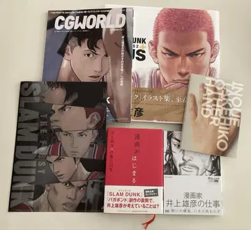 SLAM DUNK 슬램덩크 이노우에 타케히코 화집 잡지 도서 DVD 세트