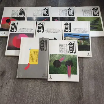 창간 1994년 2000년 2001년 2002년 일부 9권 세트