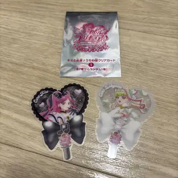 큐어즈 큔 큐어 키스 부채 클리어 카드