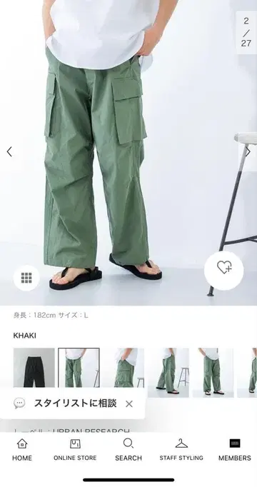 URBAN RESEARCH iD 코튼 립스탑 카고 팬츠