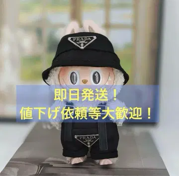 [ 라브브 봉제 인형용 의류 세트 ] 가격 인하 협상 대환영입니다