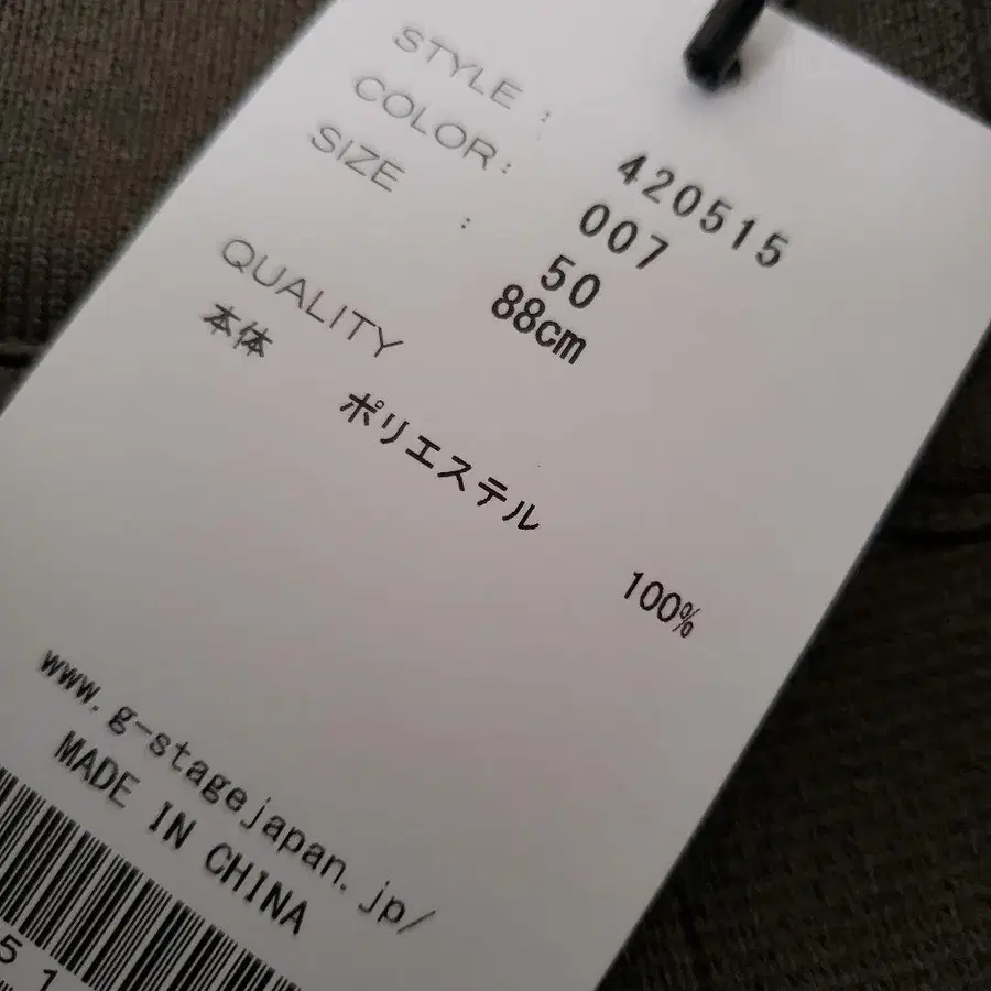 9번째 상품 이미지